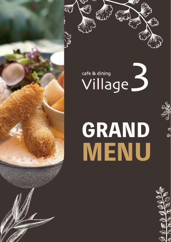 Village3 グランドメニューブック