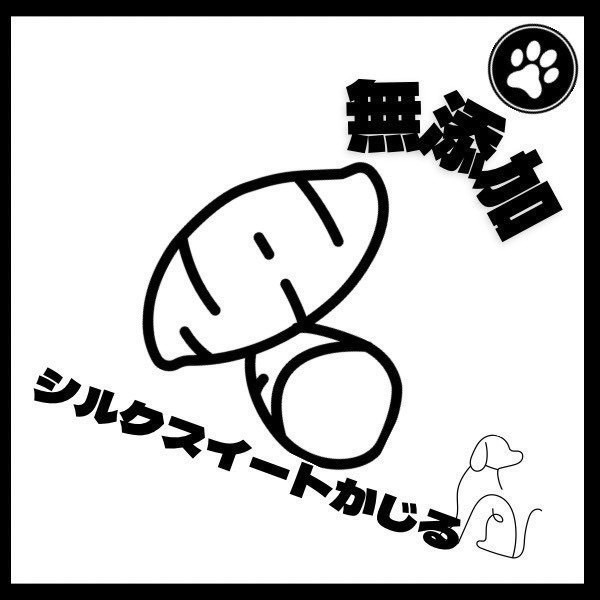 シルクスイートバー